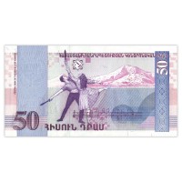 Банкнота Армения 50 драмов 1998