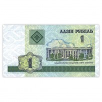 Банкнота Беларусь 1 рубль 2000