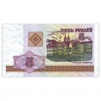 Банкнота Беларусь 5 рублей 2000