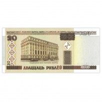 Банкнота Беларусь 20 рублей 2000