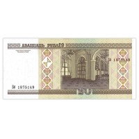 Банкнота Беларусь 20 рублей 2000
