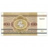 Беларусь 100 рублей 1992