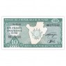 Бурунди 10 франков 1997