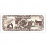 Гайана 10 долларов 1992