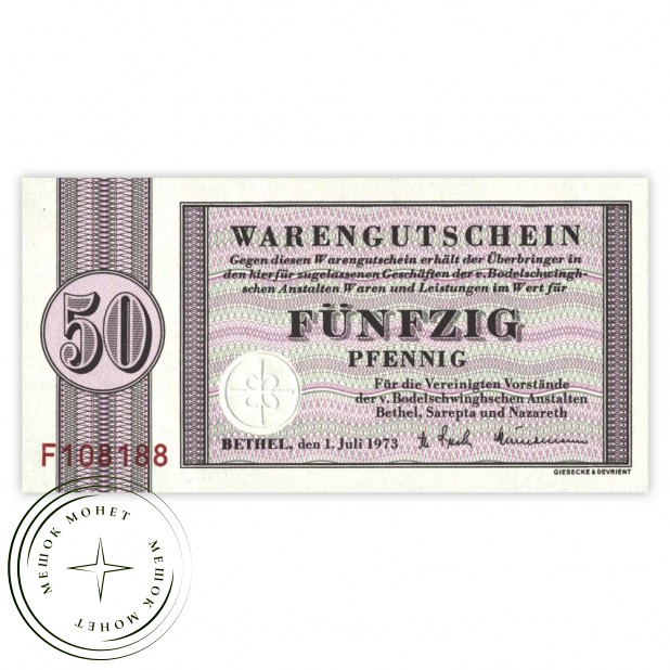 Германия 50 пфениннгов 1973 ФРГ