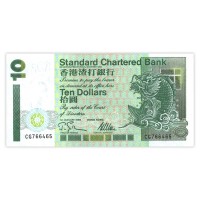 Банкнота Гонконг 10 долларов 1995