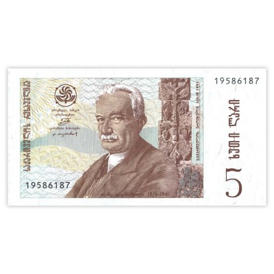 Банкнота Грузия 5 лари 1995