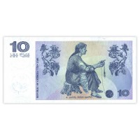 Банкнота Грузия 10 лари 1995