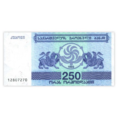 Банкнота Грузия 250 купонов 1993