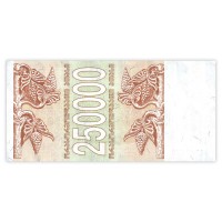 Банкнота Грузия 250000 купонов 1994