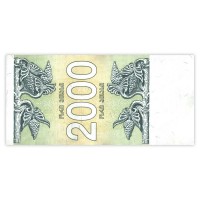 Банкнота Грузия 2000 купонов 1993