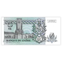 Банкнота Заир 5 новых макута 1993