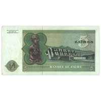 Банкнота Заир 5 заир 1977