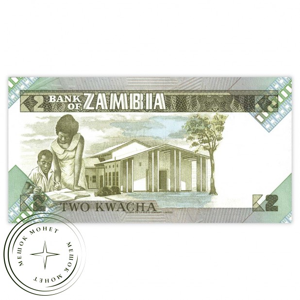 Замбия 2 квача 1980