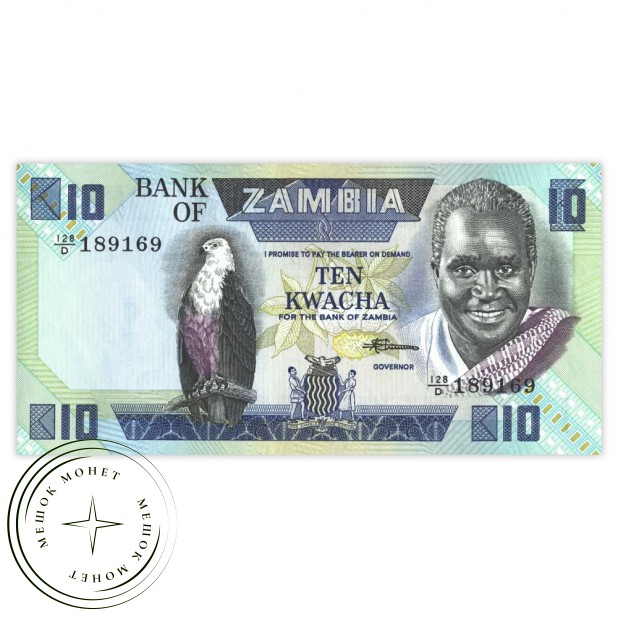 Замбия 10 квача 1980