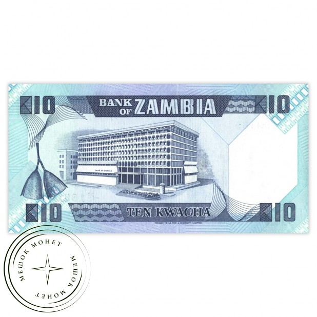 Замбия 10 квача 1980