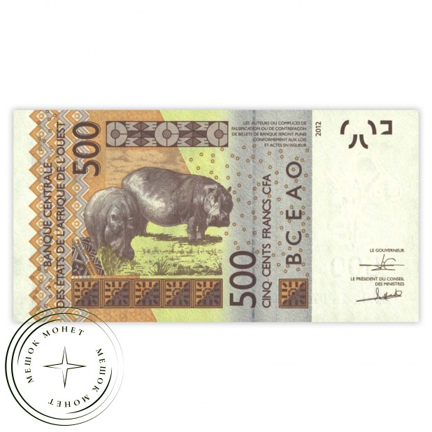 Западная Африка 500 франков 2018
