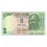 Индия 5 рупий 2011 - 937032008