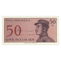 Индонезия 50 сен 1964