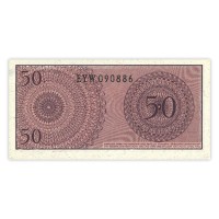 Банкнота Индонезия 50 сен 1964