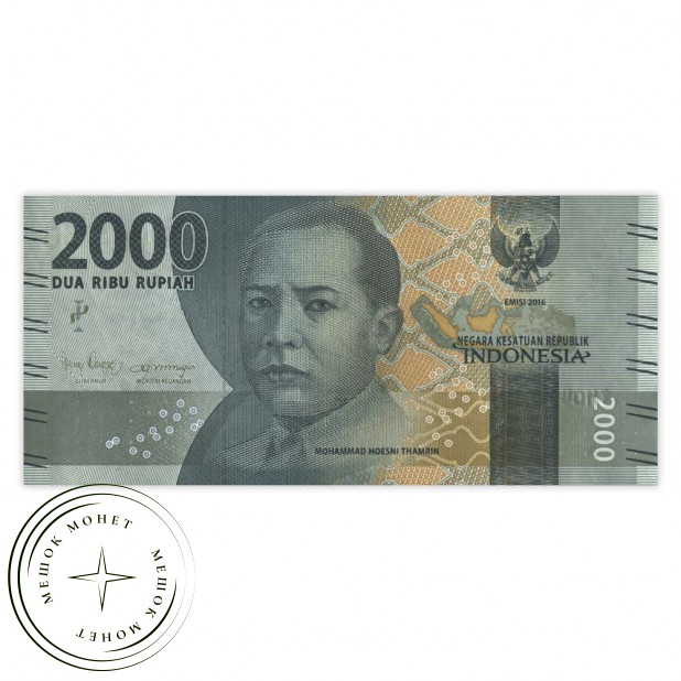 Индонезия 2000 рупий 2018