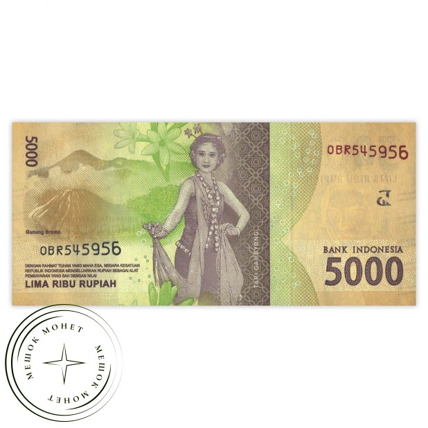 Индонезия 5000 рупий 2017