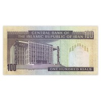 Банкнота Иран 100 риалов 1985