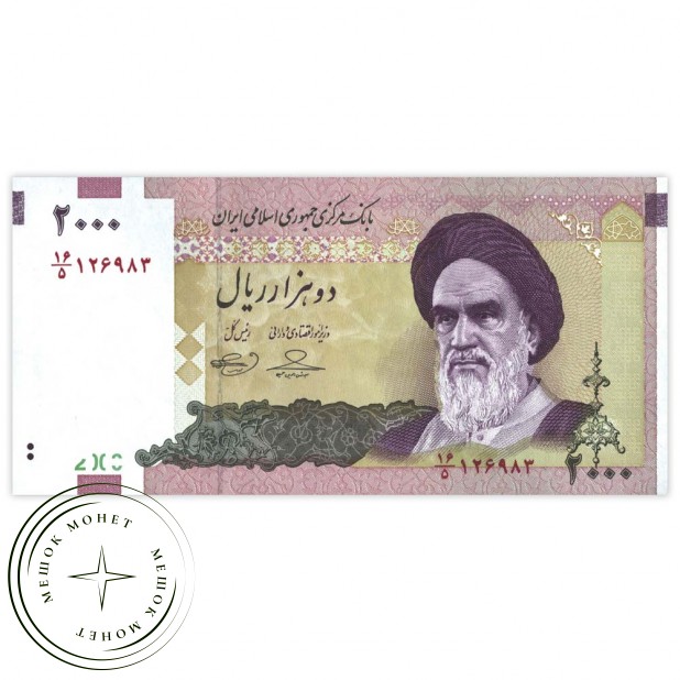 Иран 2000 риалов 2005