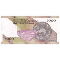 Банкнота Иран 5000 риалов 2013