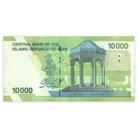 Банкнота Иран 10000 риалов 2017