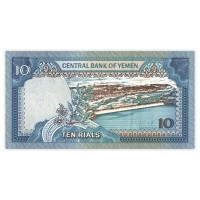 Банкнота Йемен 10 риалов 1992