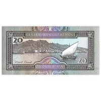 Йемен 20 риалов 1995