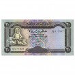 Йемен 20 риалов 1995