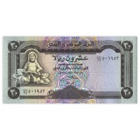 Йемен 20 риалов 1995