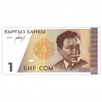 Банкнота Киргизия 1 сом 1994