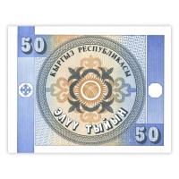 Банкнота Киргизия 50 тыйын 1993