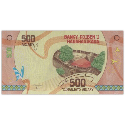 Банкнота Мадагаскар 500 ариари 2017