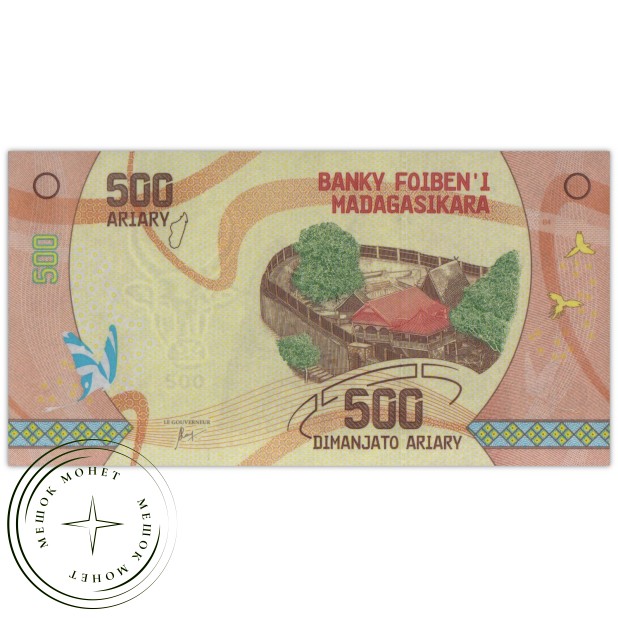 Мадагаскар 500 ариари 2017