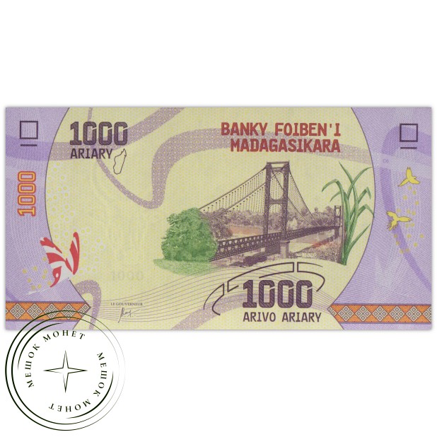 Мадагаскар 1000 ариари 2017