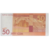 Банкнота Киргизия 50 сом 2016