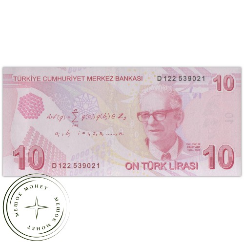 Турция 10 лир 2009 — 937032032