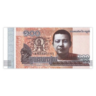 Банкнота Камбоджа 100 риелей 2014