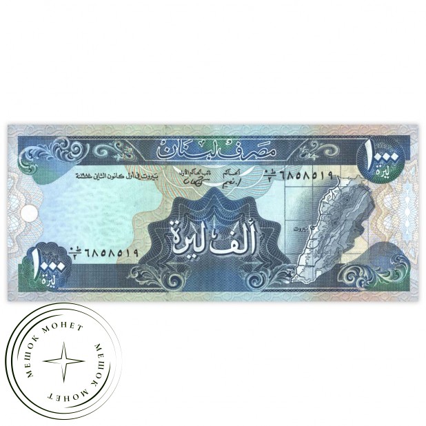 Ливан 1000 ливров 1988