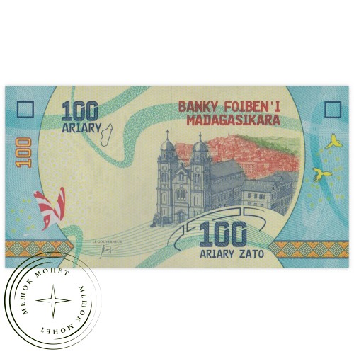 Мадагаскар 100 ариари 2017 — 937032045