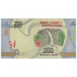 Мадагаскар 200 ариари 2017