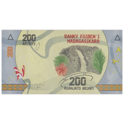 Банкнота Мадагаскар 200 ариари 2017