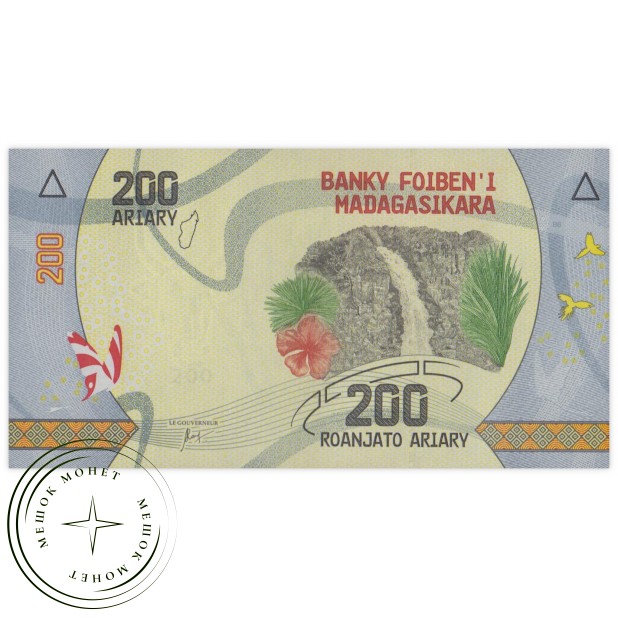 Мадагаскар 200 ариари 2017