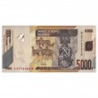 Конго 5000 франков 2020