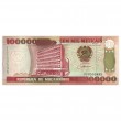 Мозамбик 100000 метикал 1993