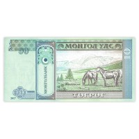 Банкнота Монголия 10 тугриков 2017